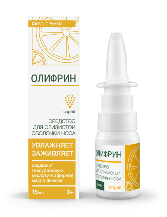 Олифрин – спрей №1 по рекомендации ЛОРов для заживления, защиты и ...
